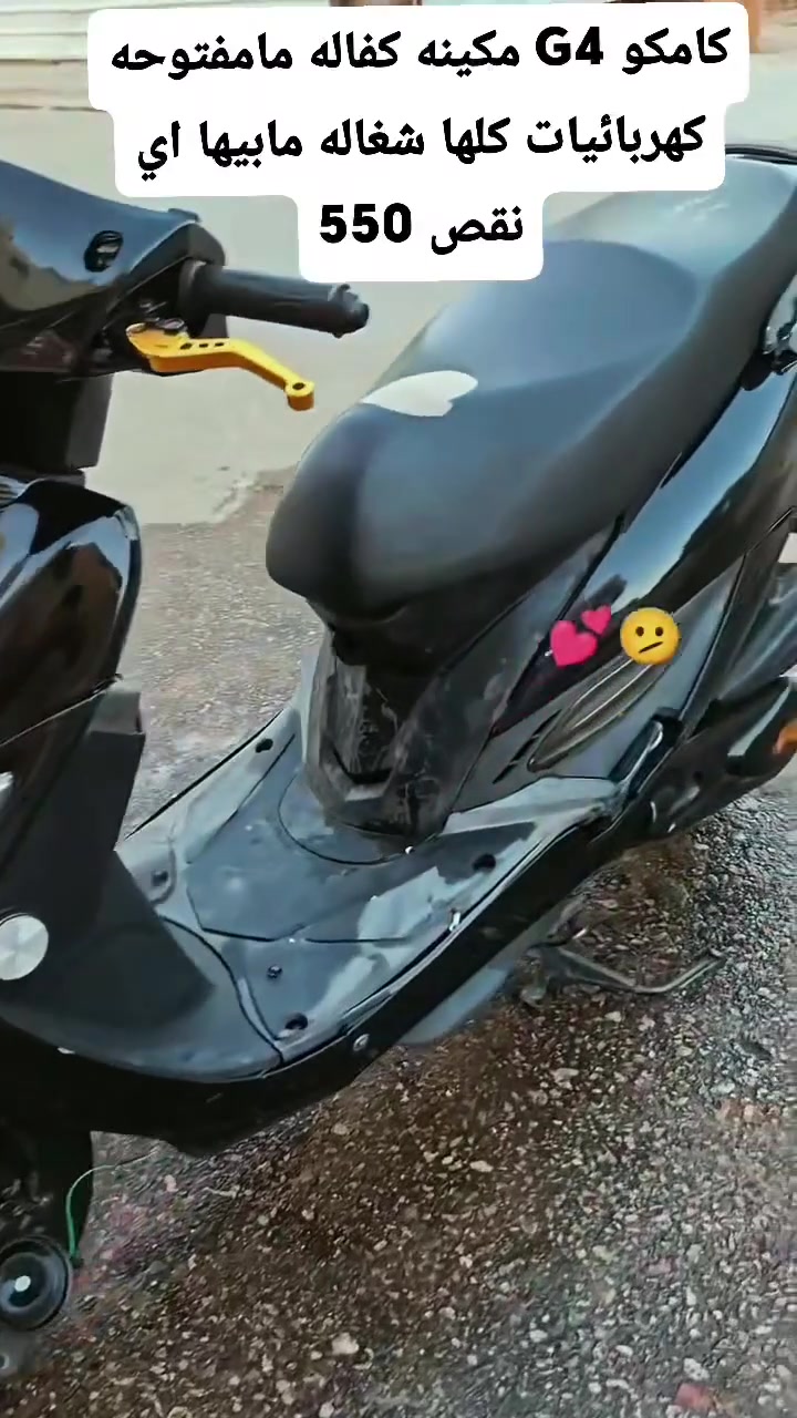 لبيع ***********
