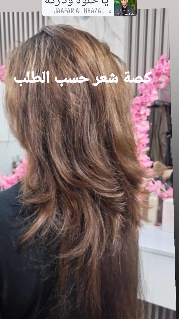 صالون منسه • مسيب التجنيد • مكياج وتجميل