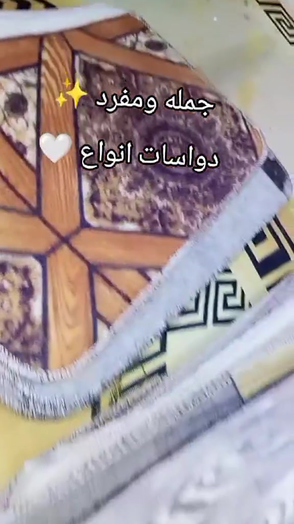 مفرد شلعات جمله متوفر انواع غراض كلشي متوفر واسعار بلاششششش يوجد توصيل
تواصل #رقم واتساب  ***********
@إشارة
