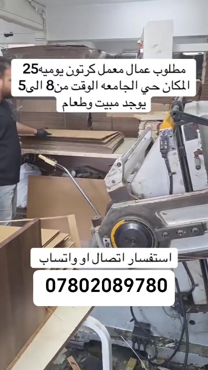 حي الجامعه • مطلوب • إشارة
