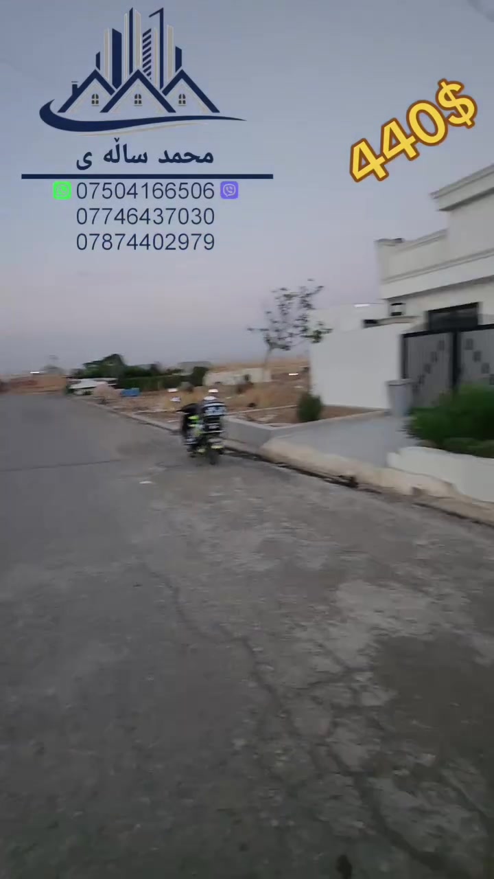 ايجار • ٦٠م • واتساب
