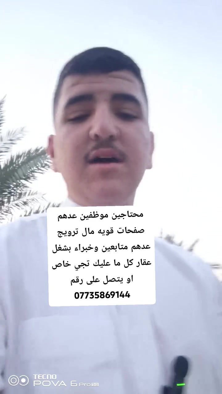وظائف • بدون تفاصيل