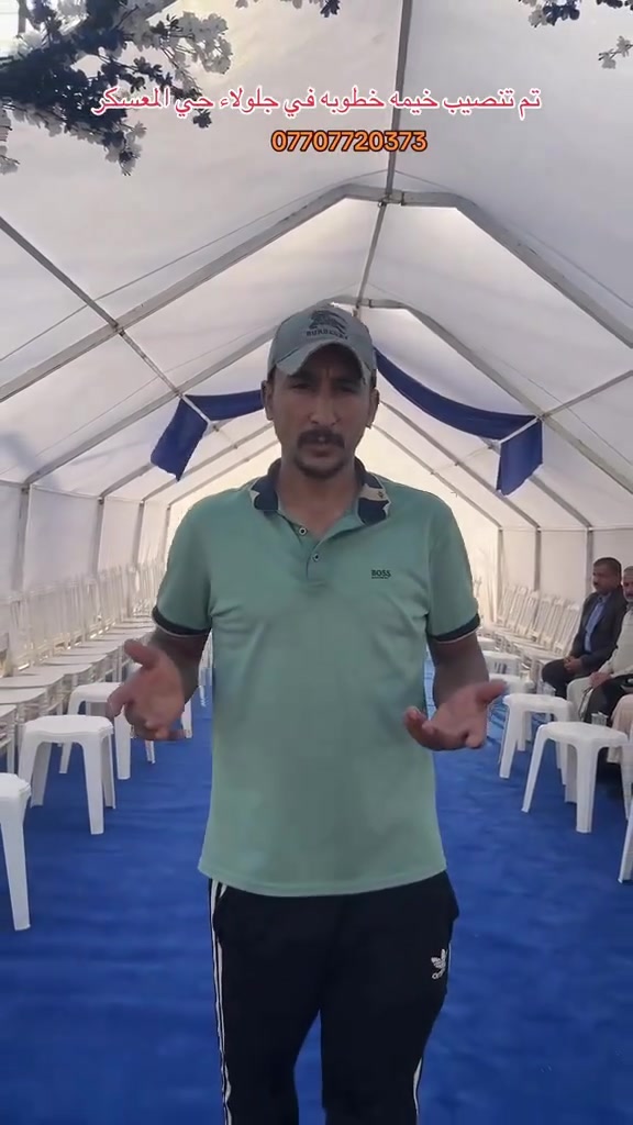 تم تنصيب خيمه خطوبه في جلولاء حي المعسكر 
كوشات المتواضع 
***********
