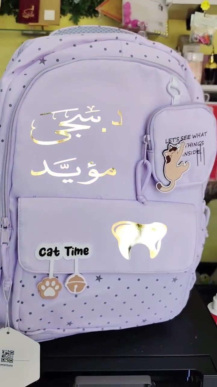 #يتوفر_لدينا
طباعة اسماء الطلاب والتلاميذ على الحقائب وحسب الطلب
طباعة فينيل حراري
مكتب_فدك
📌 العنوان: ديالى بلدروز حي العسكري نهاية شارع المسبح
📲 للتواصل: واتساب ***********
التليكرام tooj95
انستا fadak.09
⏰ ساعات العمل: صباحاً 8:30 – 12:00 الليل
