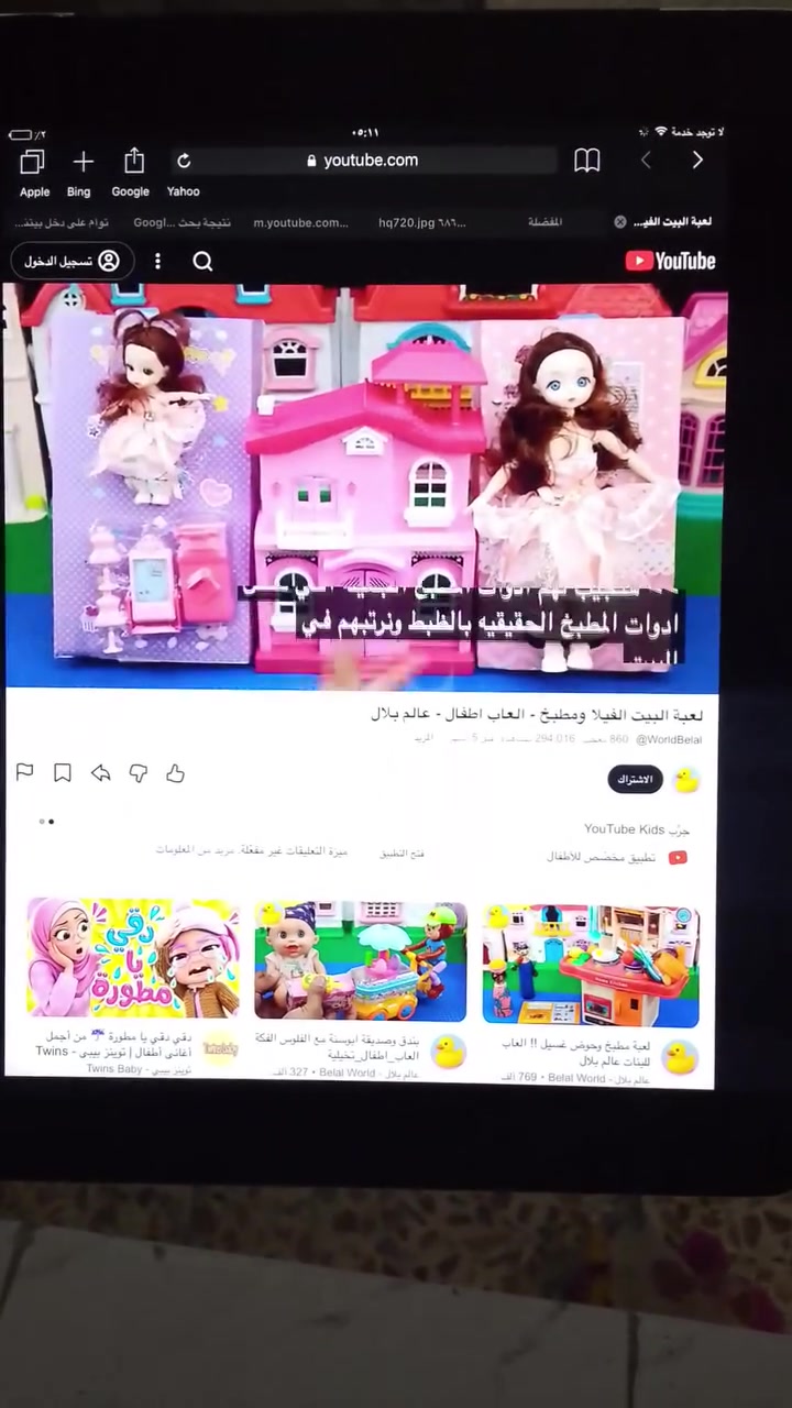 سعره 15 الرقم ***********
