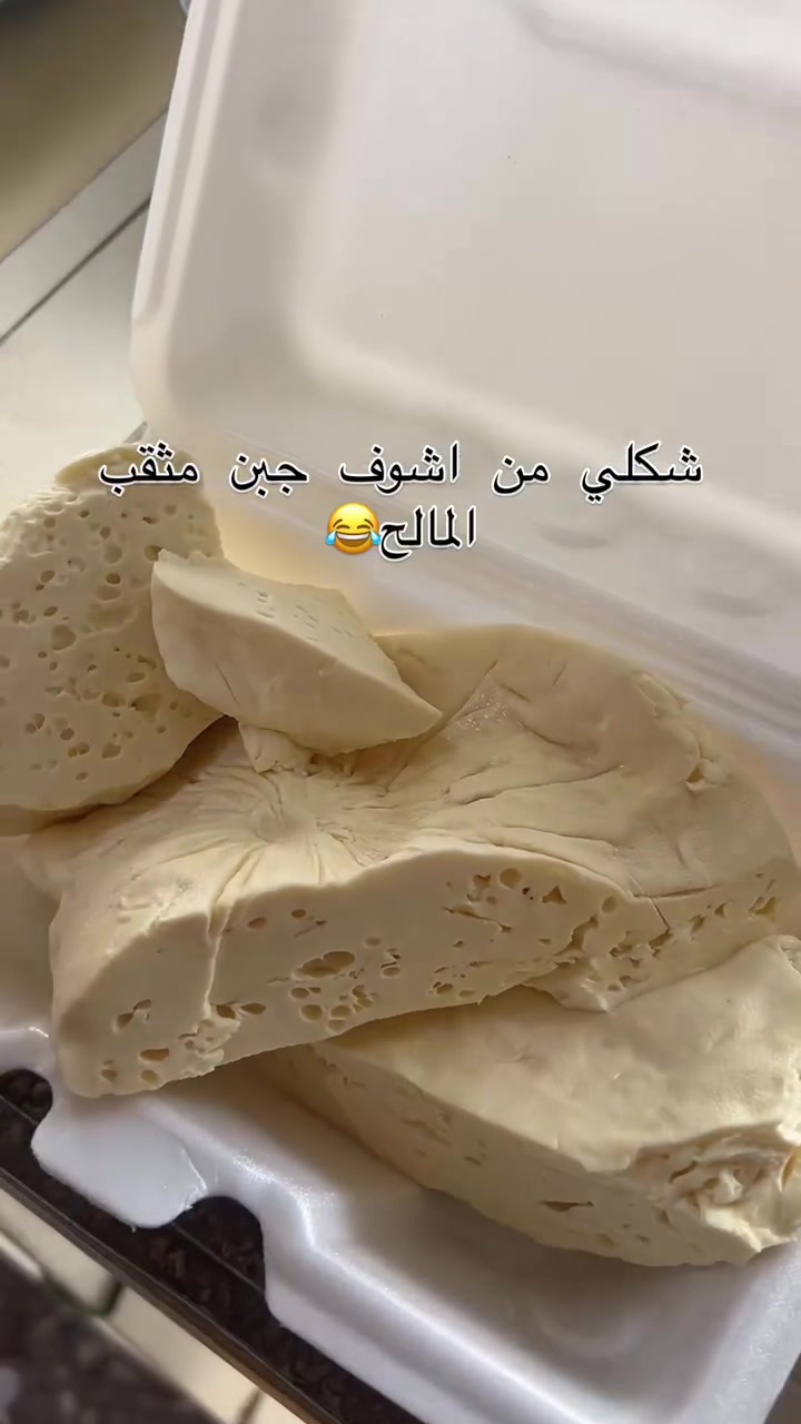 البان سيد كامل • كيلو • متوفر