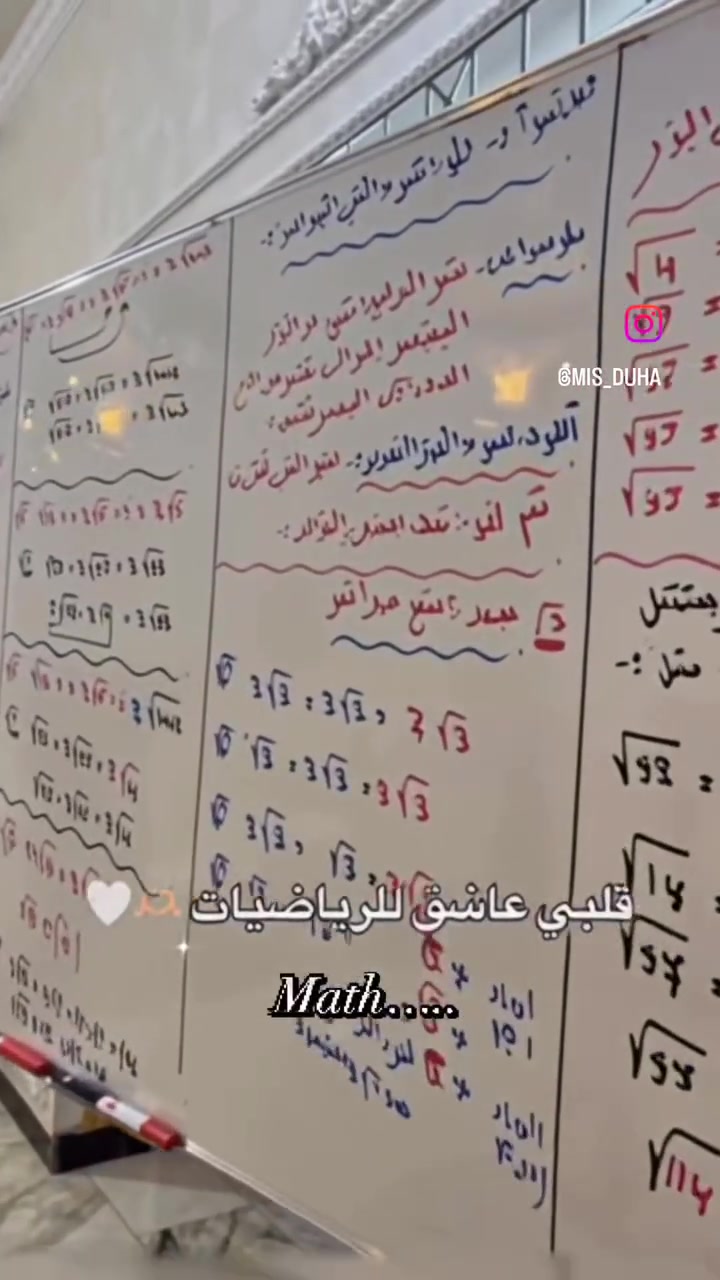 تدريس خصوصي مراحل بكلوريا (السادس الاعدادي _والثالث متوسط _ والسادس الابتدائي)  مع بقية المراحل الغير منتهيه
تدريس خصوصي مهني تجاري بفرعيه وصناعي بكل افرعه للاستفسار المراسله على وات ساب ***********
العنوان جميله شارع ركن الأبيض عمارة الوافي
