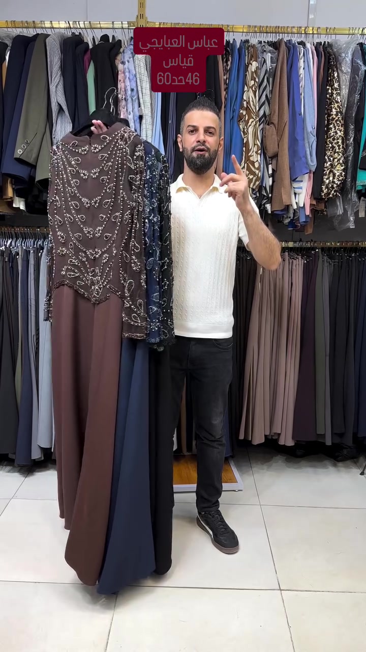 فستان • قياس ٤٦ • بابل حله