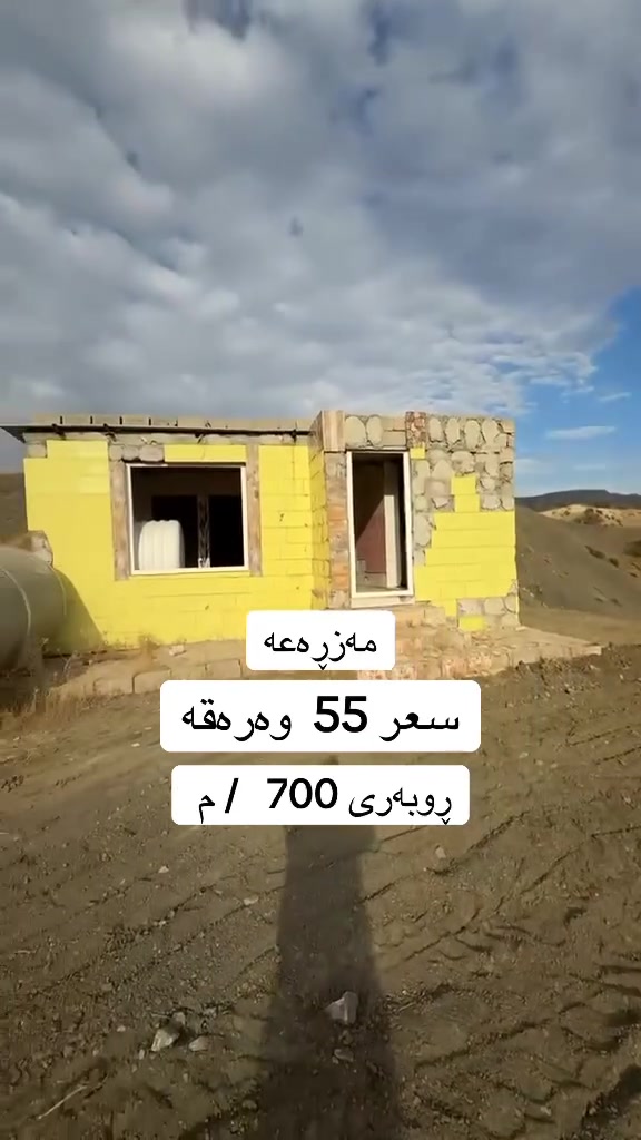 مزرعة • للبيع • ٧٠٠م
