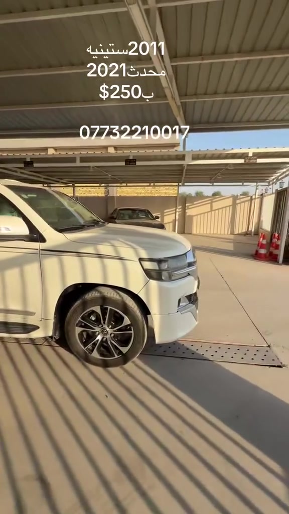 لاندگروز رخيصه تفاصيل داخل المنشور الشراي يتصل خاص ماعندي***********
