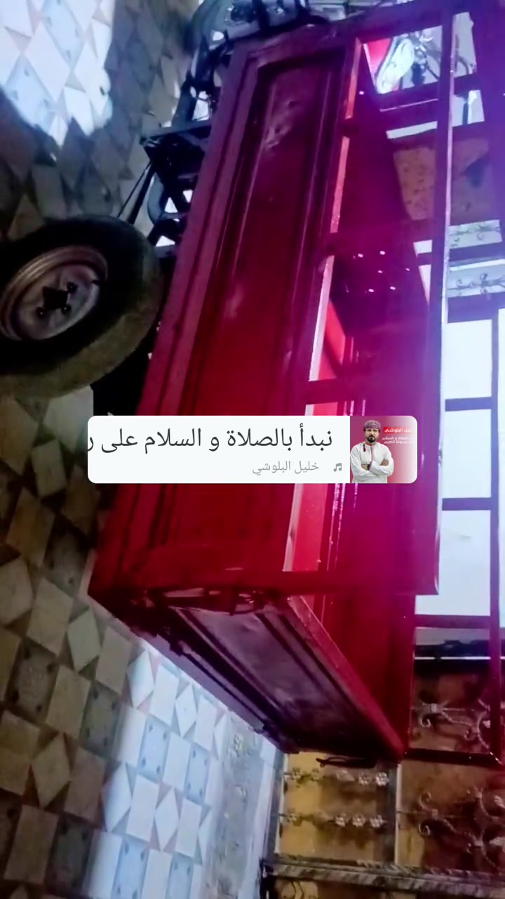 ستوته • أوراق مكفولة • شاصي كاملة