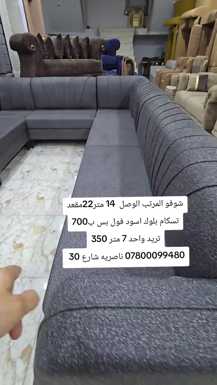 العنوان
ناصريه شارع 30 مقابيل عمارة الصدرين ومجاور مجمع اغاتي مجمع الحاج نعاس ***********
