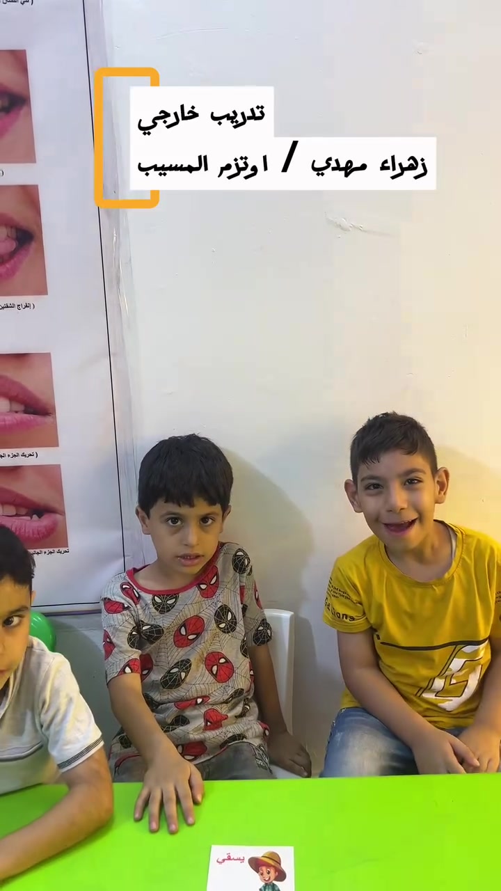 استشارة مبكرة • استشارة مجانية • زيارة المركز