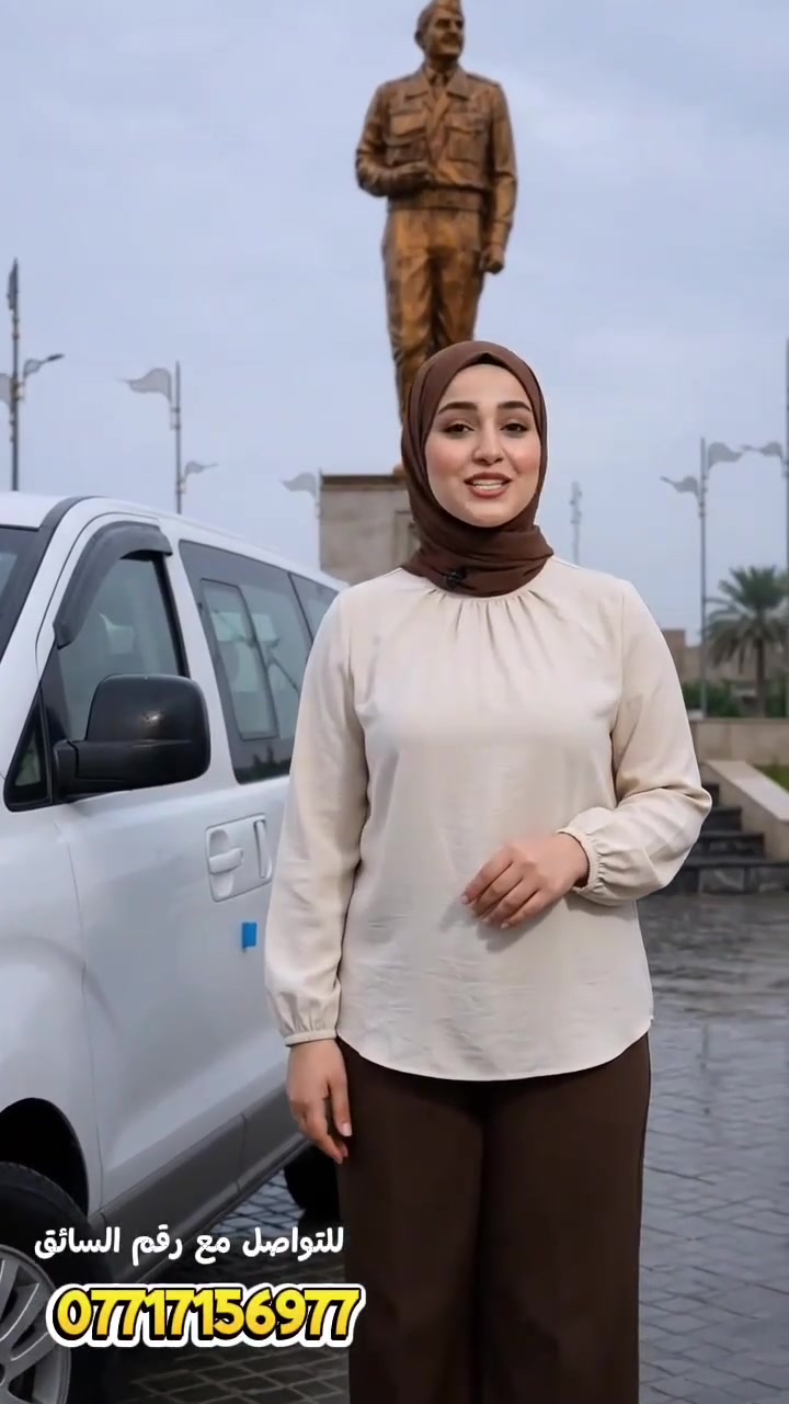 خدمات سيارات