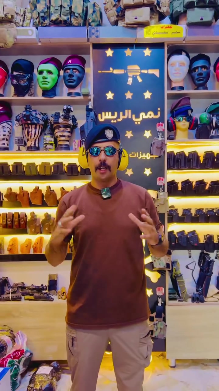 تجهيزات نمي الريس الانبار هيت شارع الجري الحجز واتساب ***********
