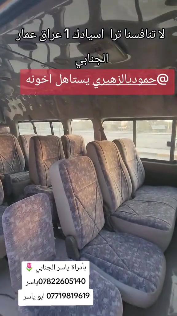 دوشمة عمار الجنابي حله قرب سيطرة لاثار الحجز والاستفسار *********** ***********
