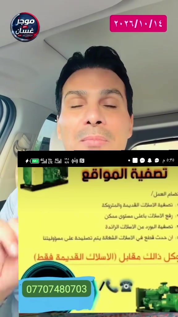 تصفية مجاني • اسلاك متروكة • رفع الاسلاك