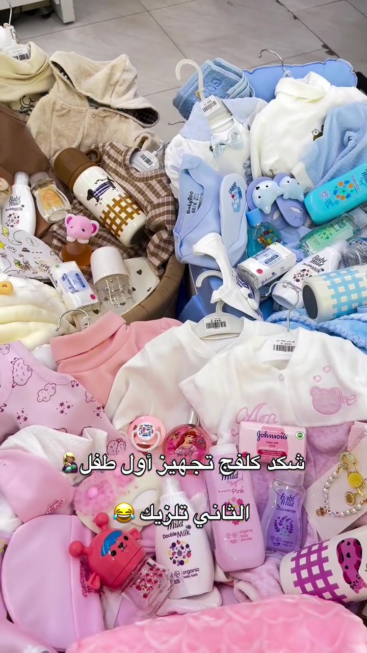 تجهيز مولود • حديث الولادة • البصرة السعدي