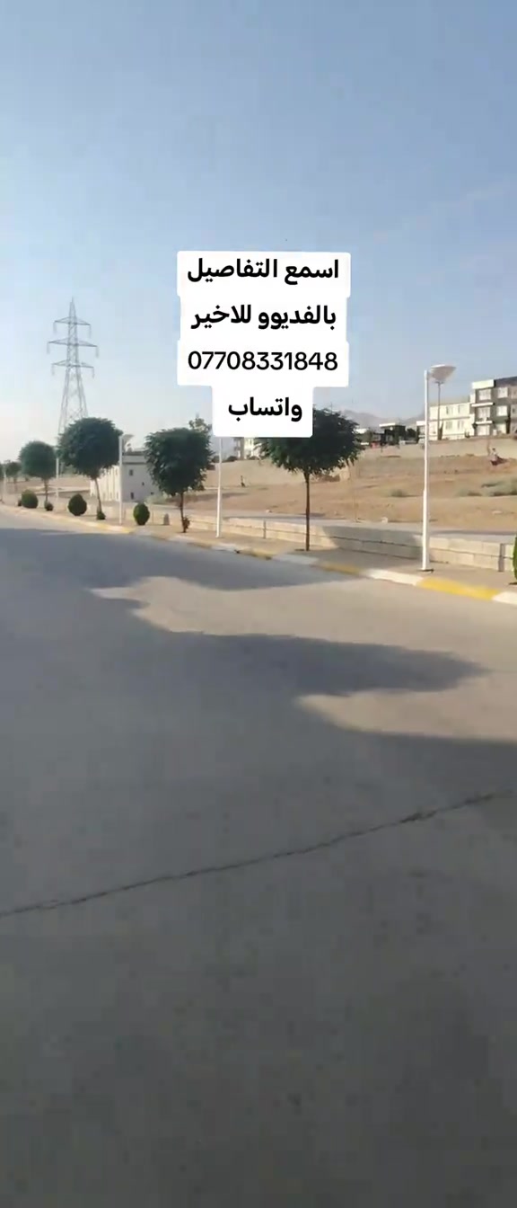 #شعب_الصيني_ماله_حل😂😂 #مشاهير_تيك_توك #اكبسلور #بغداد #بعقوبه_7نيسان 

نص مكتوب في الصور:
- اسمع التفاصيل بالفديوو للاخير *********** واتساب