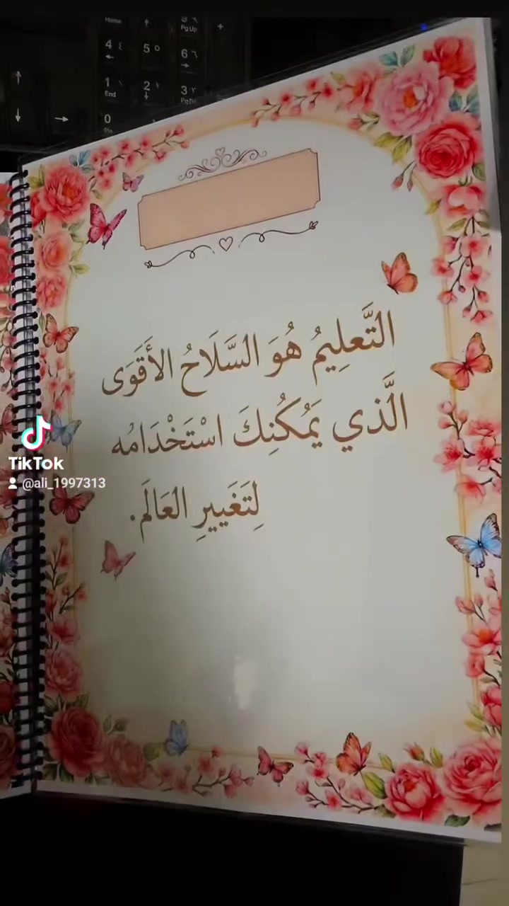 دفتر خطة لمادة الفزياء 
الترتيب والالوان حسب الطلب 
تتوفر كافة سجلات الخطة والدرجات 
والمتابعة 
يحتوي السجل على 
الواجه والضهر كبس حراري
 ضد الماء والخدوش مع التصميم حسب الطلب 
يحتوي السجل على ٧٠ ورقه ١٤٠ صفحه
ويحتوي على تقويم 📅 وجدول حصص 
وخطه سنوية وخطه يوميه وسيره ذاتيه 
وشغل السجل سبايرول 
العنوان بغداد المحمودية 
للتواصل على الرقم 
***********
#دفتر #خطة #علوم #سجلات_مدرسية #سجلات_إداريه دفتر خطة فيزياء
