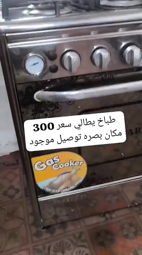 طباخات كويتيه نضافه فول شرط شغل مكان بصره زبير ويوجد خدمه توصيل ***********
