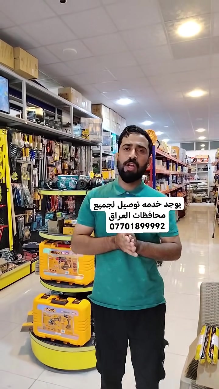 يتوفر تجهيز جملة ومفرد حبل اسفنجي من شركة izocam التركية ومادة البولي يورثان الصوصج يوناني المنشأ بألوان مختلفة ومادة الاساس بأحجام مختلفة ، يوجد توصيل جميع المحافظات 
الموصل / حي الحدباء بداية سايدين مرطبات البحرين 📍 
***********
***********

