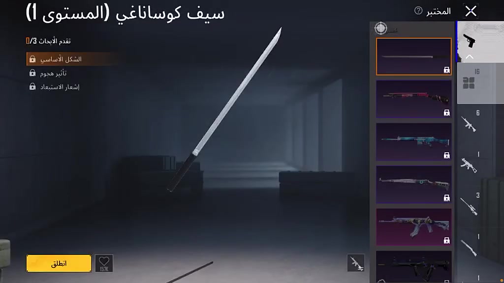 حساب البيع ببجي حساب حلو***********

نص مكتوب في الصور:
- مريومه 62 المنزل مجموعّة 44 CRAZY CHICKEN DAY 16/105 54 75 تدريب لفترة م العائد تطابق حسب اللغة تحدي البراين روت منظور الشخص الثالث 4 إرانغل كلاسيكي مصنف انطلاق شكل الفرق وواصل الارتقاء العائد Speed Drift SALE RP التجديد متاح الآن الفعاليات [ليو | BC]: [تجنيد] واو - اللعبة تكوين فريق المخزون البطاقات ورشة العمل الموسم S31 الطابع 21.48 2026.08.21 4.5.0.21409 (بالتوقيت العالمي (0) عالية الدقة أمريكا الجنوبية PRIME 375 0+