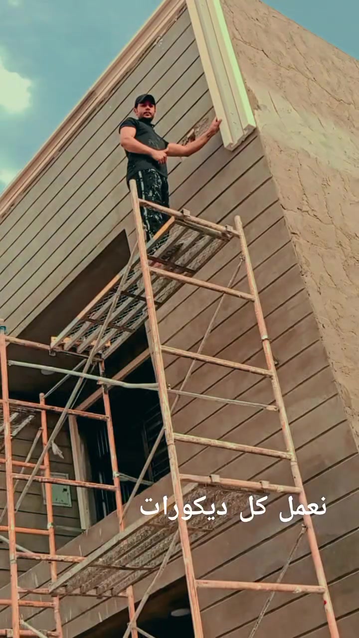 ديكورات • صبغ • درجة اولى