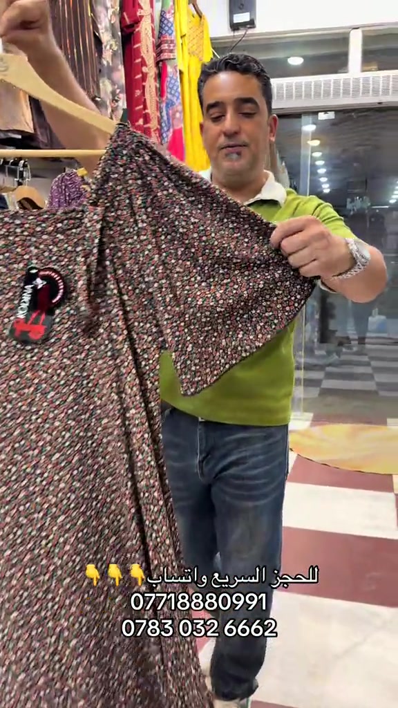 للحجز واتساب  ☎️***********☎️ ‭***********☎️‬ العنوان 📍البصرة سوق البصرة القديمة خلف سوق العطارين  توجود خدمة توصيل جميع مناطق البصرة والمحافظات العزيزة  أزياء مصطفى عنوان التميز والابداع باحدث فصالات الدراعة الكويتية
