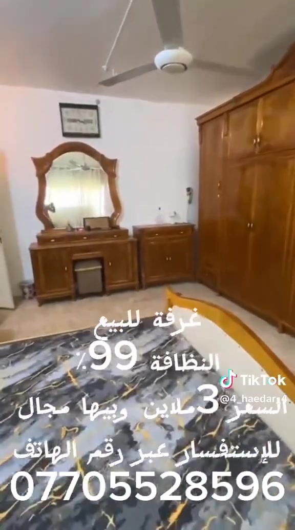 غرفه للبيع الاستفسار اتصال على رقم ***********
