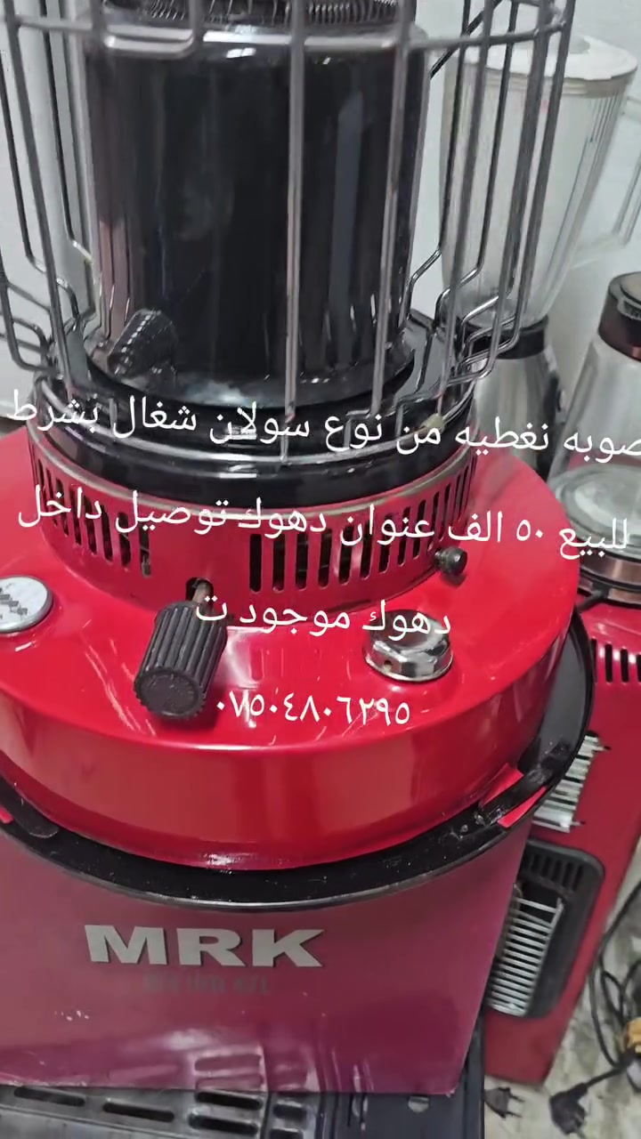 دهوك • الكترونيات • لا تفاصيل