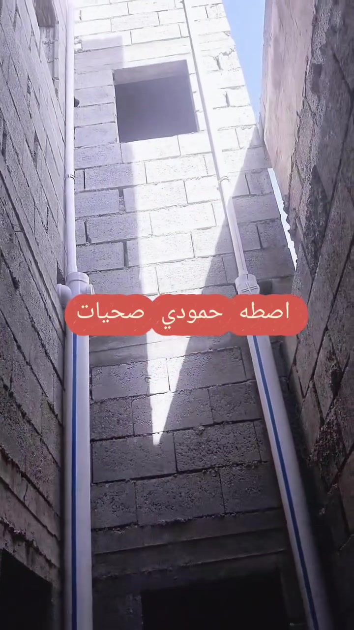 اصطه حمودي صحيات عامه مجاري ماء شغل درجه اوله حسب طلب ابوالبيت اسلمك شغل نضيف وشرط الفحص ***********//***********
