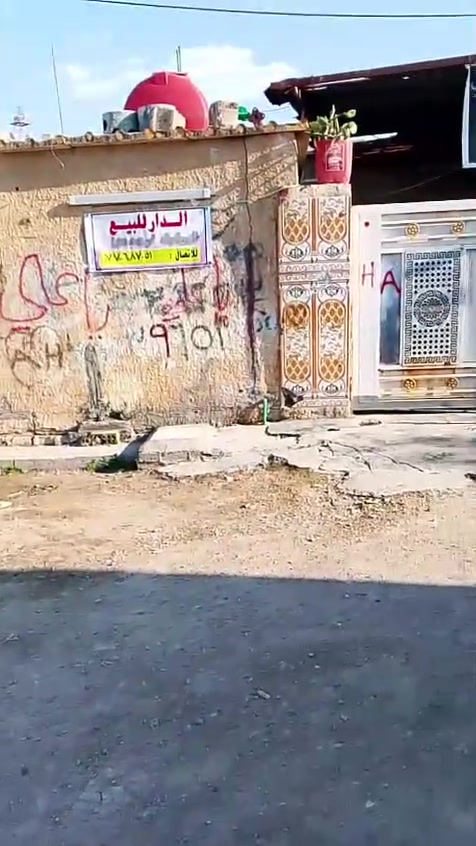 سلام عليكم بيت البيع مكان الأمين ثانيه يم باب شبكه الاول تصال علي رقم ***********
