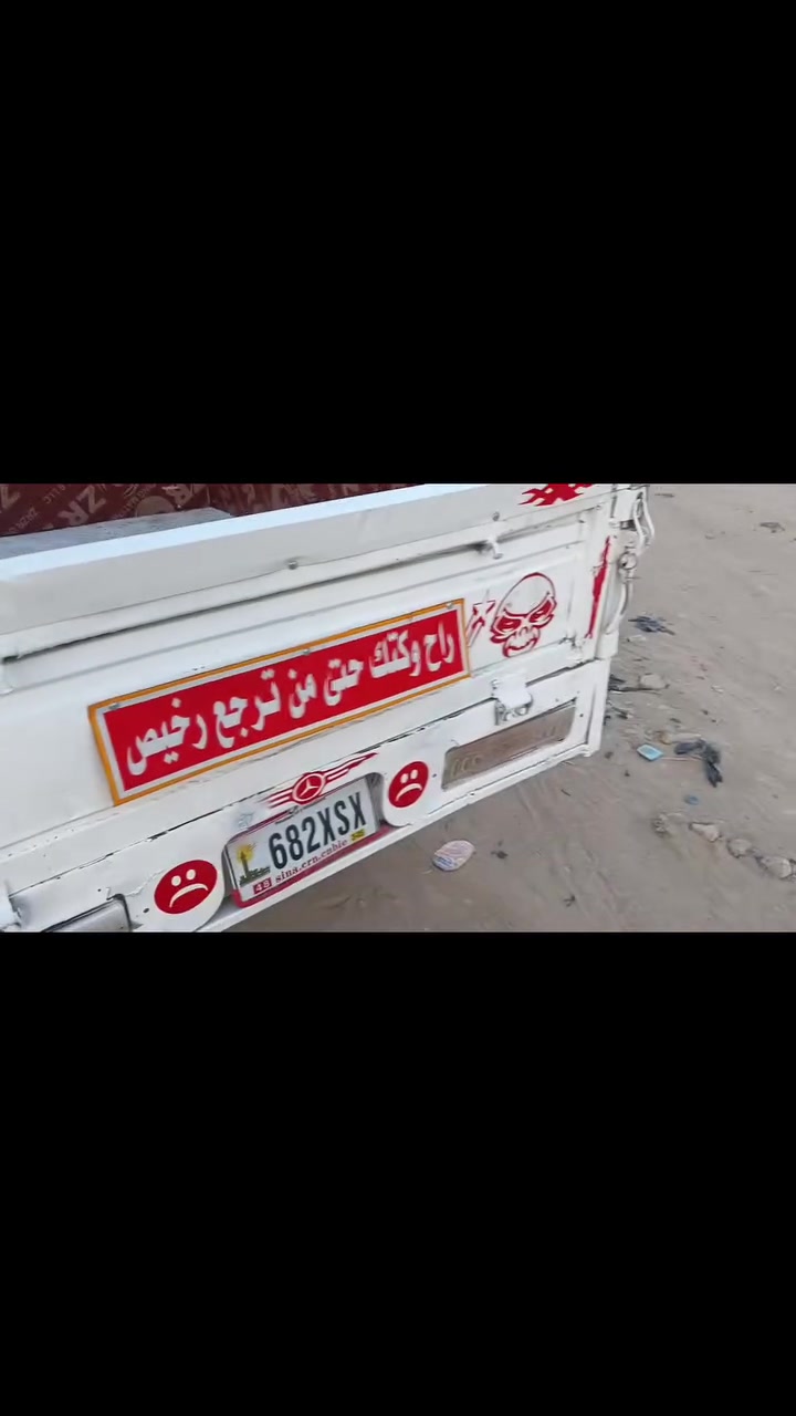 سلام عليكم ستوته مديل 19 نضيفه محرك بدل بس كلجات والكهربايات كلها شغاله ستوته اوراق اصولي سعر واحد 900 وبيها مجال مكاني شطره ***********
