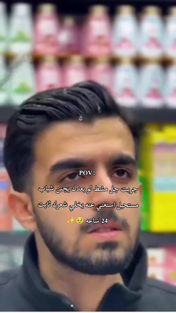 النجف الاشرف • مستحضرات تجميل • لا تفاصيل