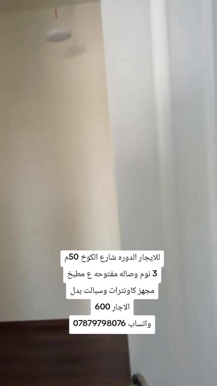للاستفسار واتساب ***********
