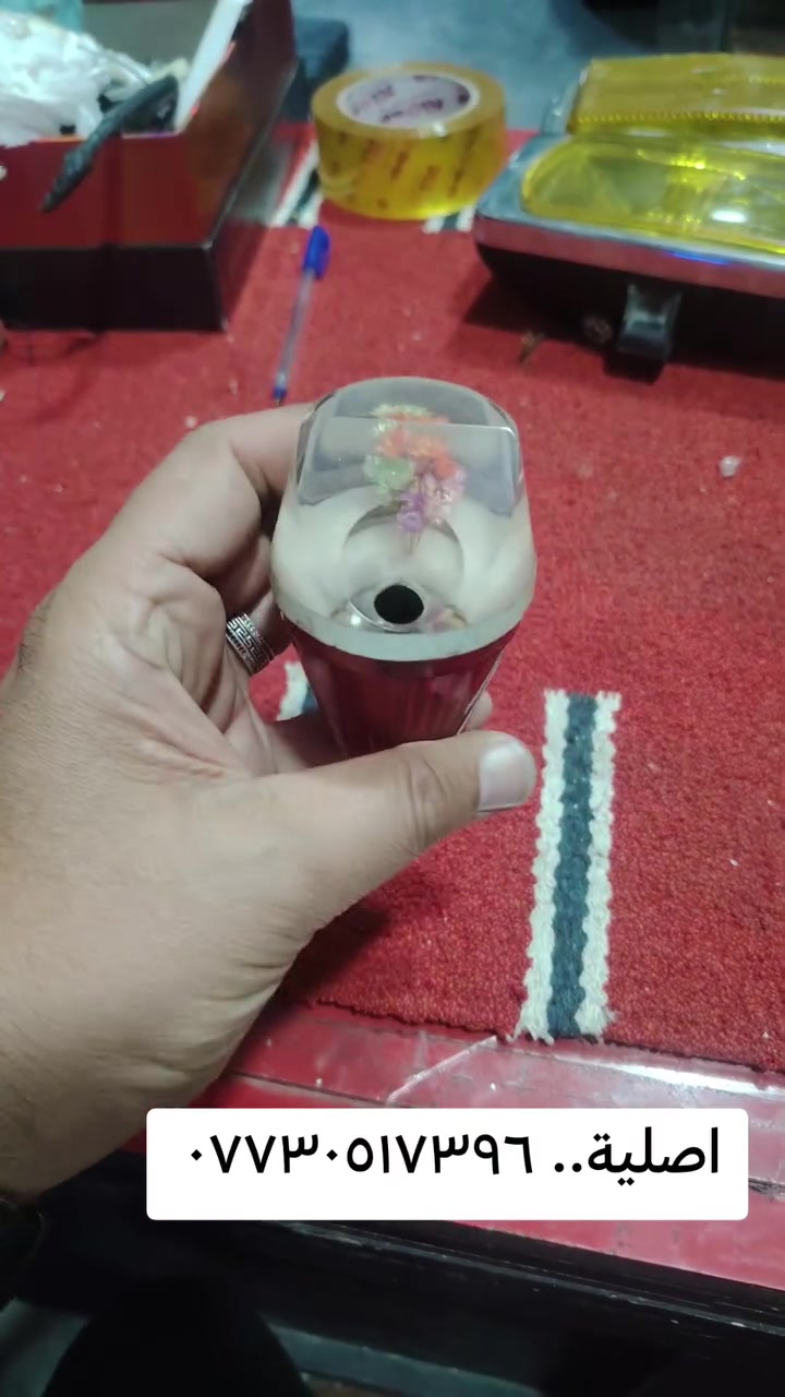 من رخصة مدير الكروب المحترم للبيع ***********
