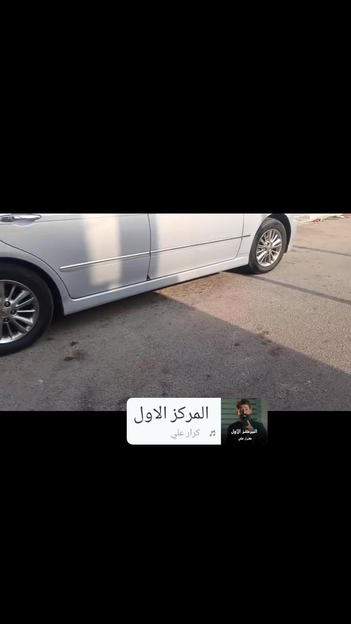 موديل ٢٠٠٥ • مكينه وكير زيرو • تسجيل بصره