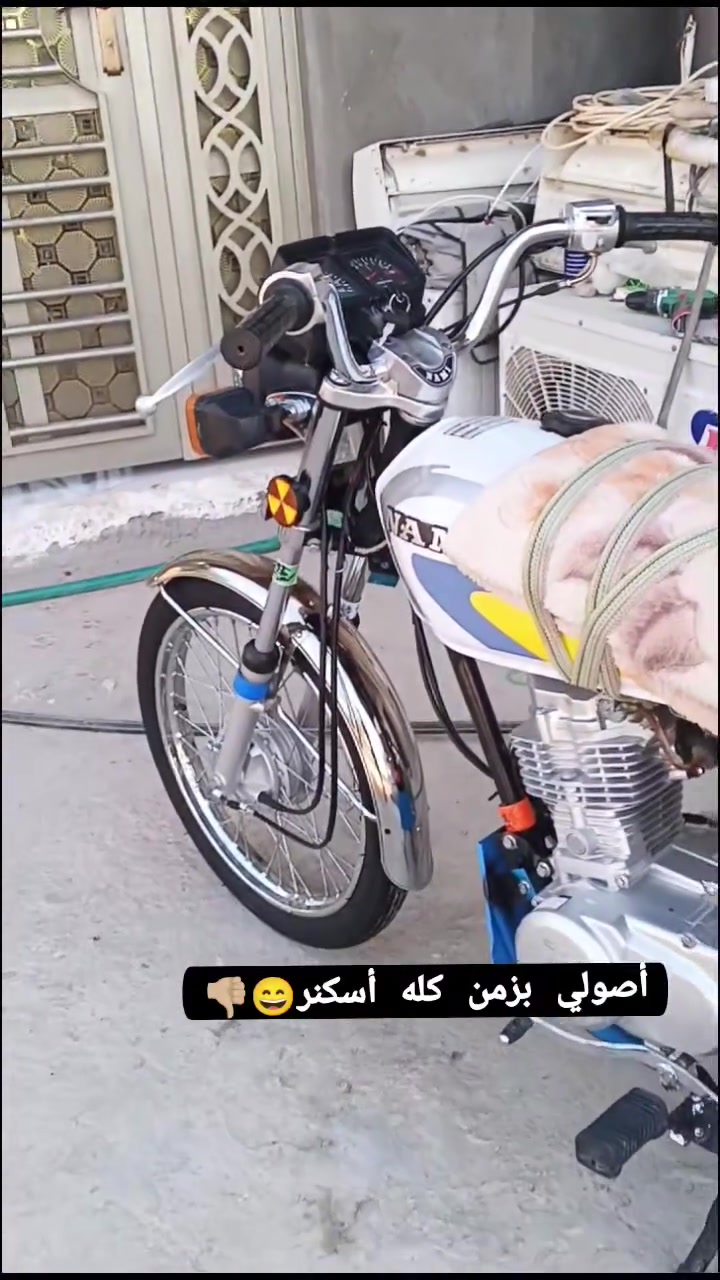 سلام عليكم دراجه شلامجه للبيع السعر 800وبيه مجال الشاصي2016والتعميره 2026‏‪***********‬‏هاذه رقمي
