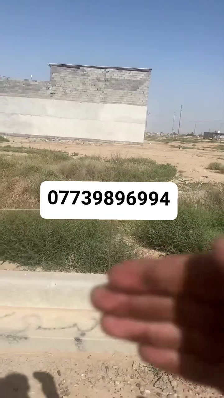 سلام عليكم اخواني قطعه ارض 100م للبيع المستعجل زراعي سند 25 في منطقه بوب الشام في شارع المكاتب الرئيسي قرب المجمع السكني علما اني المالك الرسمي رجاء فقط الراغب في الشراء يتواصل وياي *********** تواصل وتساب او اتصال تحياتي لكم

