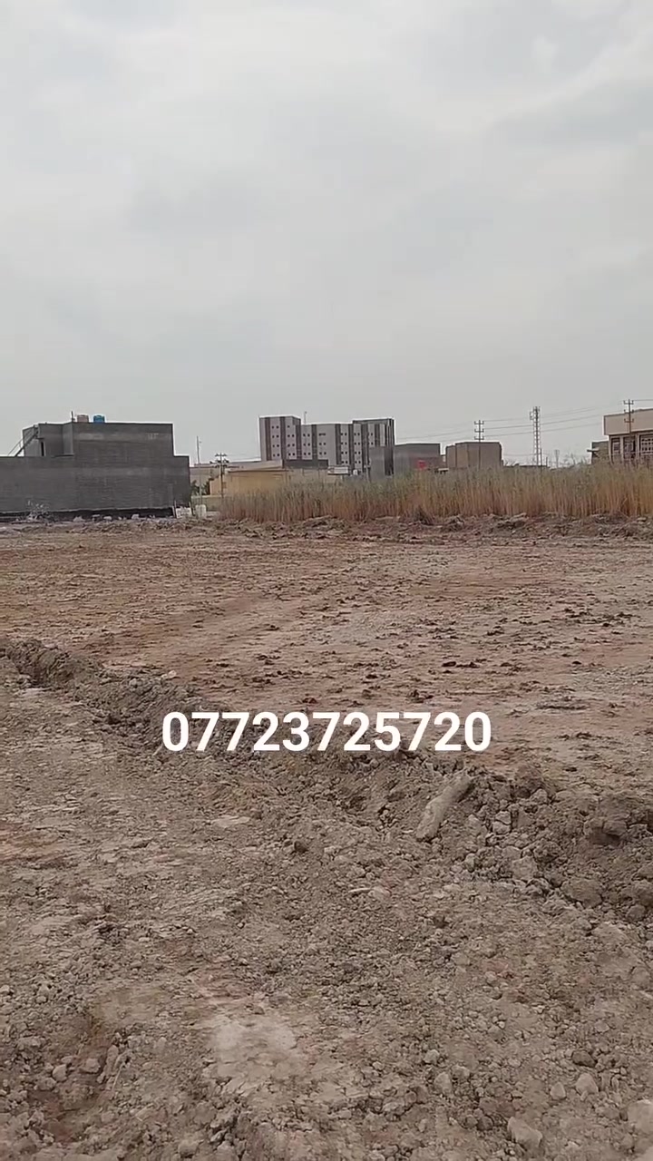 أرض • بدون تفاصيل • موقع غير محدد