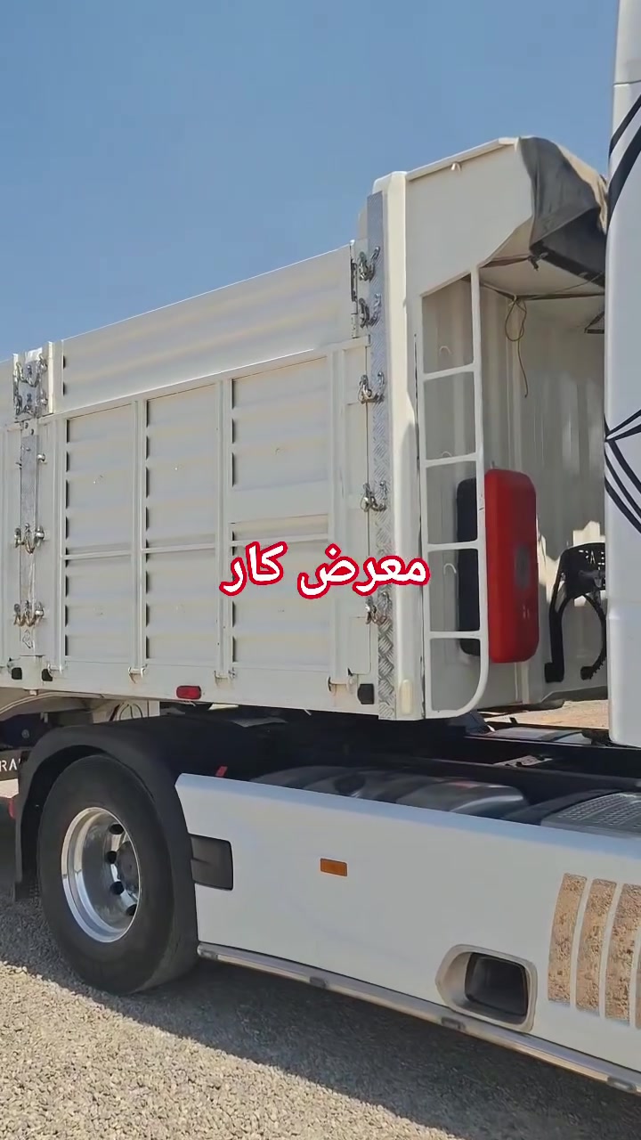 معرض كار 
عربانه تريله عراق 
موديل 2026. 
فصل وربط اربيل
جادر شتو ي موجود  
كفالة عامة.  
السعر.  220$ومجال 
***********
***********
العنوان اربيل خبات كلك
