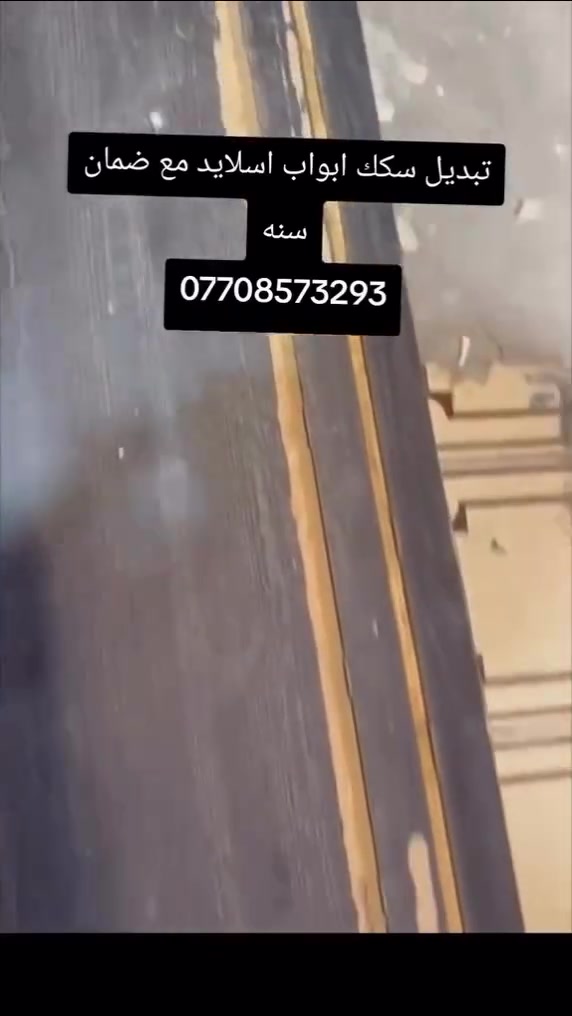 نجار لشد وفتح الغرف والاثاث صيانه المجرات وابواب السلايت للتواصل والاستفسار واتساب ***********#البلديات_مدينة_الصدر_الحرية_الشعلة_النور_الاسكان_المنصور_الدورة_البياع_حي_العامل_تونس_اربيل_اور_الجادرية_الكرادة_شارع_فلسطين_شقق_زيونة_شقق_السلام_الام #العراق_السعودية_قطر_الامارات_الكويت_البحرين_اليمن_الخليج_سوريا_مصر_لبنان_الجزائر_تونس_المغرب_قطر_دبي #بغداد #غرف_نوم #اكسبلور_فولو
