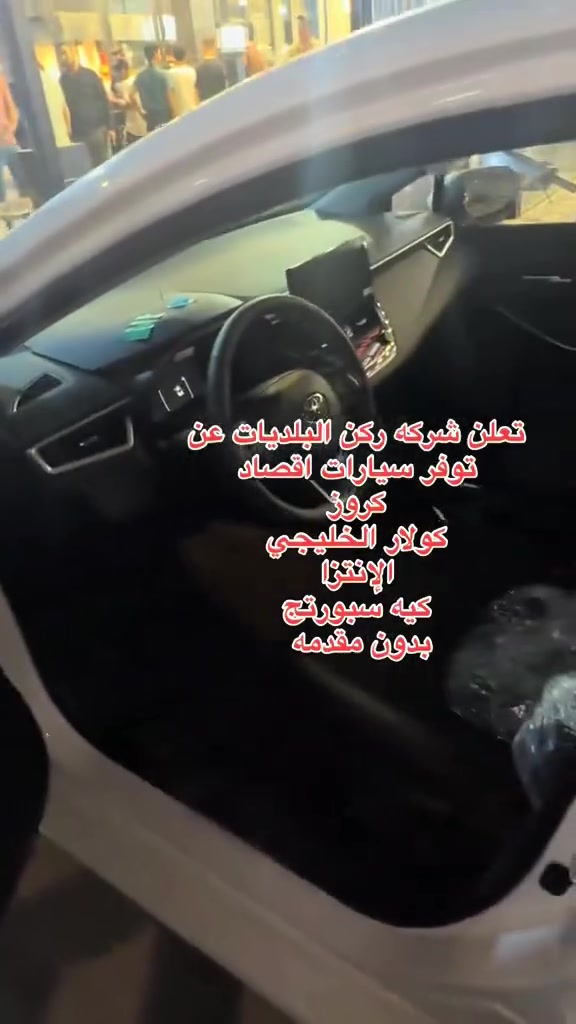 للتواصل والاستفسار: واتساب أو اتصال مباشر
***********
شركة ركن البلديات 📍 العنوان: بغداد – البلديات – تقاطع المرور – مقابل فلافل الجوعان – البناية السوداء – الطابق الأول.
