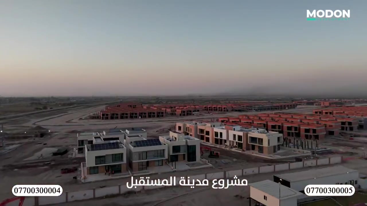 مدينة المستقبل… حيث يتحول الطموح إلى واقع.

تتواصل وتيرة العمل في مشروع مدينة المستقبل بخطى متسارعة، مع تقدم واضح في مختلف مراحل التنفيذ، بما يعكس رؤية متكاملة نحو بناء مدينة عصرية تلبي تطلعات سكانها.

للاستفسار و التواصل 

***********
***********
