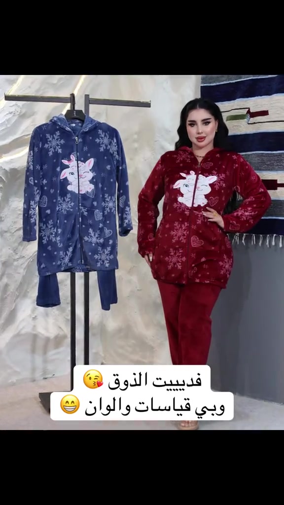 عبايات سمره • شتائي • قياسات