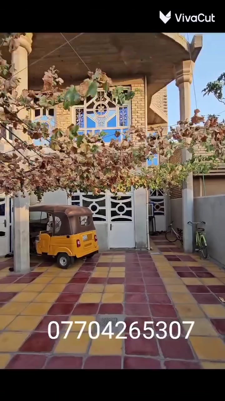 بيت للبيع
***********
