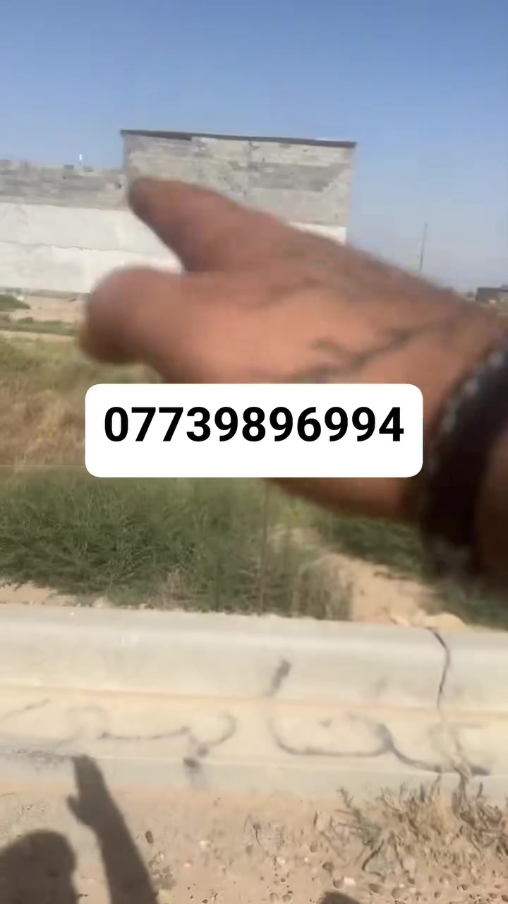 سلام عليكم اخواني قطعه ارض 100م للبيع المستعجل زراعي سند 25 في منطقه بوب الشام في شارع المكاتب الرئيسي قرب المجمع السكني علما اني المالك الرسمي رجاء فقط الراغب في الشراء يتواصل وياي *********** تواصل وتساب او اتصال تحياتي لكم
