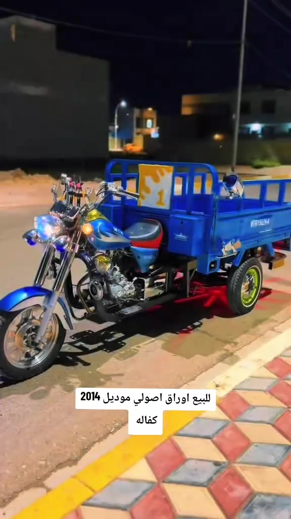 ستوته • موديل ٢٠١٤ • اوراق اصلية