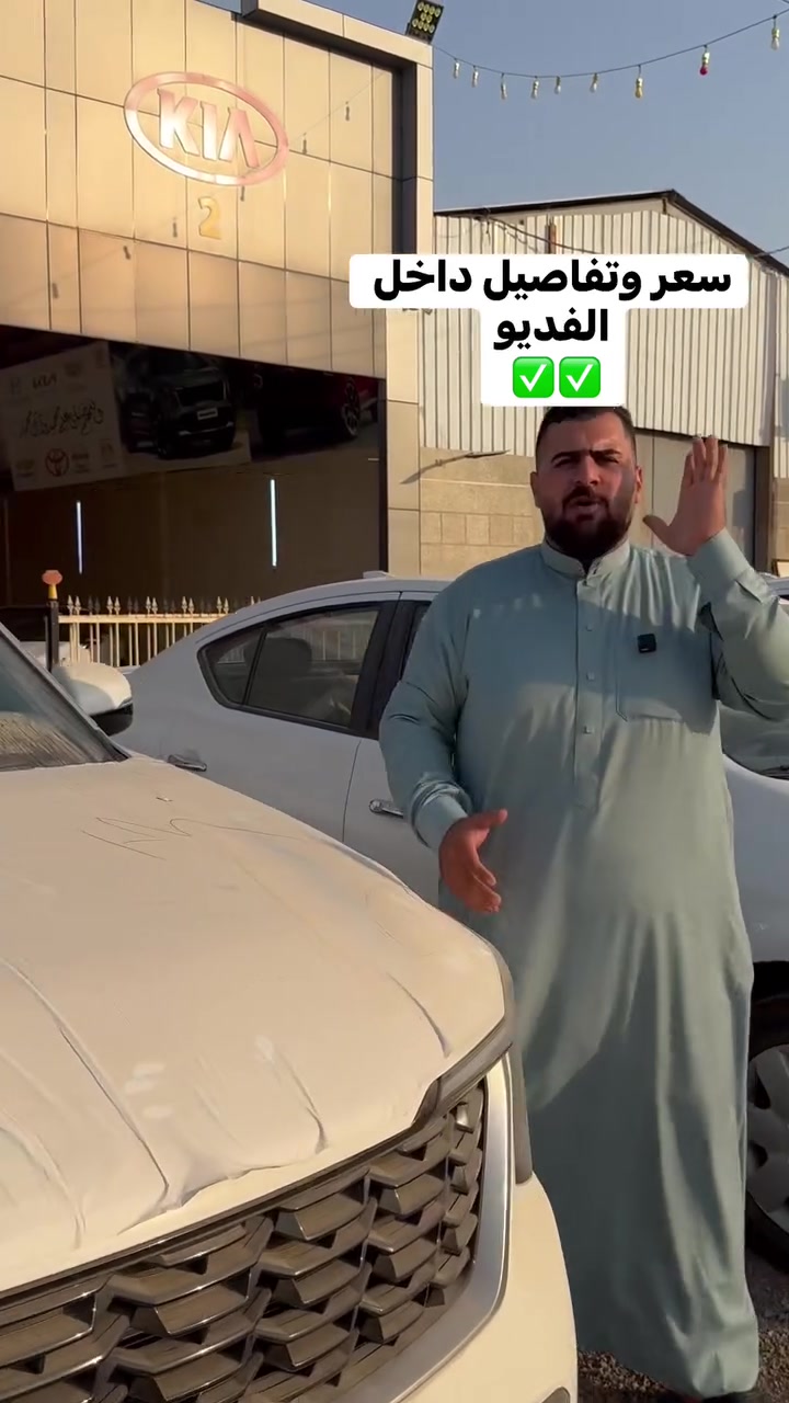 🚘 متوفر الآن

🔥 موديل ٢٠٢٦ — زيرو
✨ داتاشو + زينون
💥 دوسة زايدة
✅ مواصفات مميزة وجاهزة للتسليم

📍 الموقع: معرض الوارث لتجارة السيارات
طريق بغداد – ديالى / جديدة الشط

📞 للاستفسار والحجز:
***********
***********
